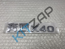 ������� �BESTUNE X40�_����_0